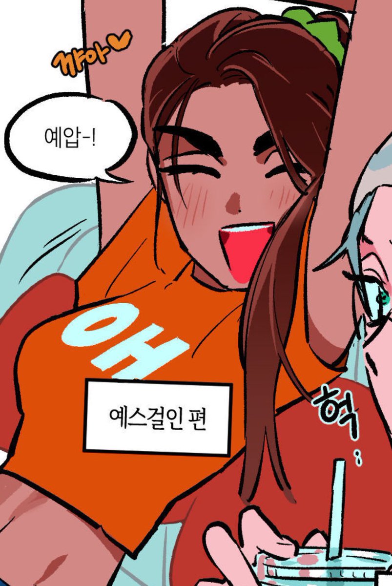 makoxxlip's tweet image. oh my pretty girl hyuna i had to redraw her 🙏🏽