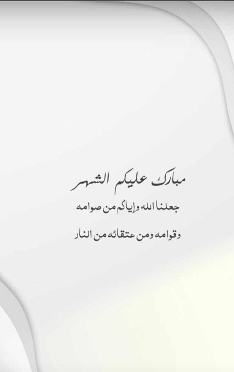 Mohamedalbkhitt's tweet photo. @AskSharurah https://t.co/2lGEGjtm0E