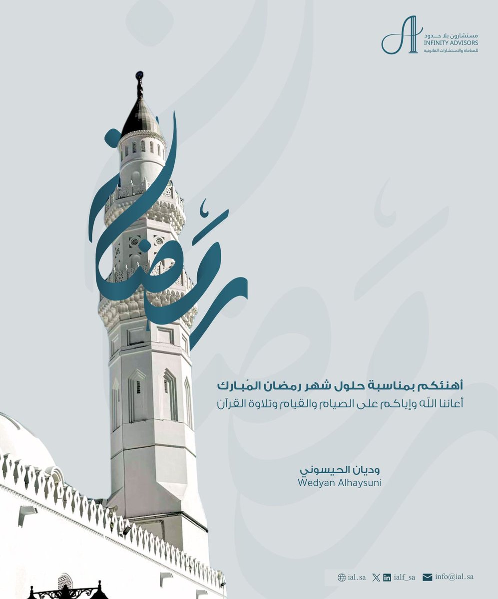 مبارك عليكم الشّهر الفضيل 
جعلنا الله وإيّاكم من صوّامه وقوّامه 🙏🏻