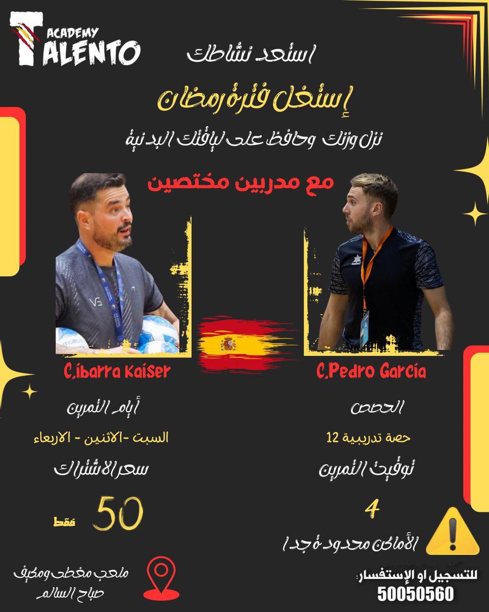 بصراحه شي جدا مميز 👌🏻🔥