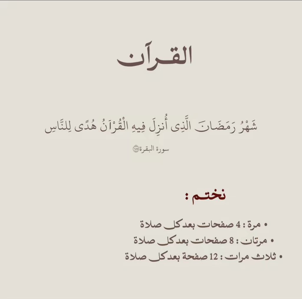 Mwadh_F's tweet photo. https://t.co/WdMbNiqzPk