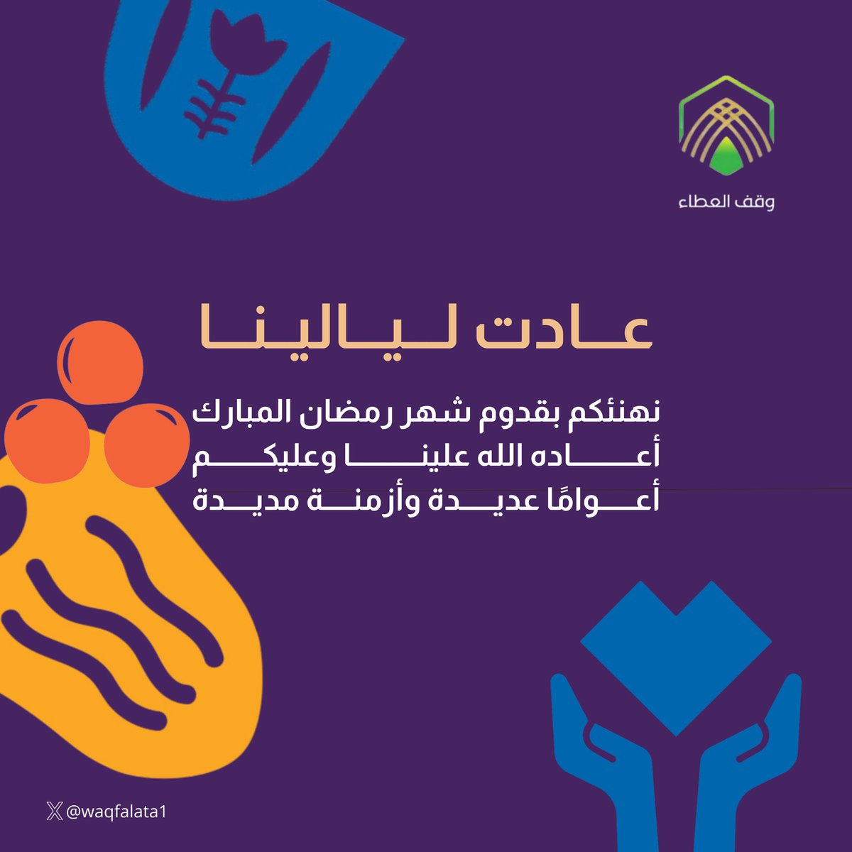 المصممة | ساره عبدالعزيز. tweet media