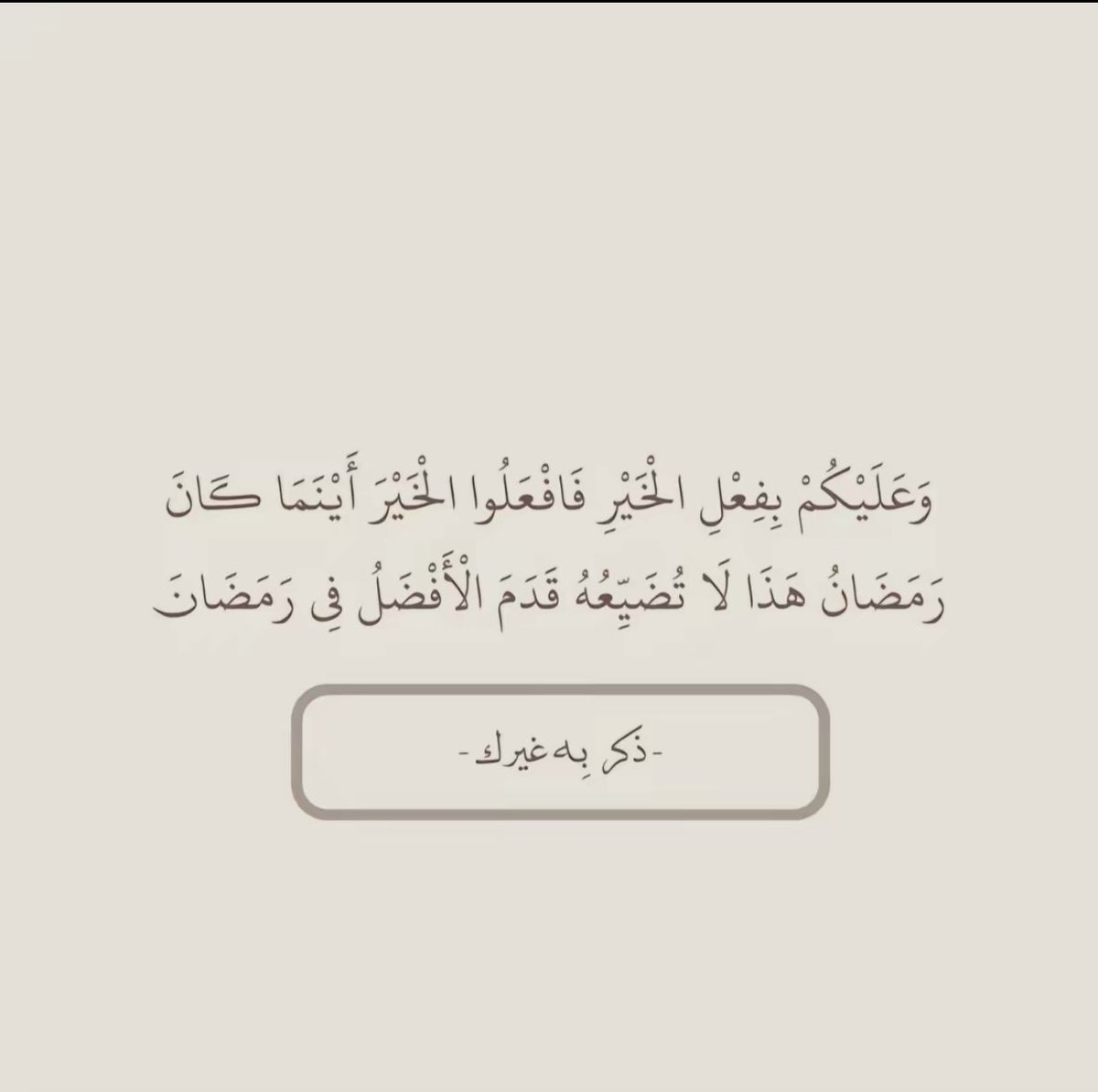 Mwadh_F's tweet photo. https://t.co/8eszQaKqxS