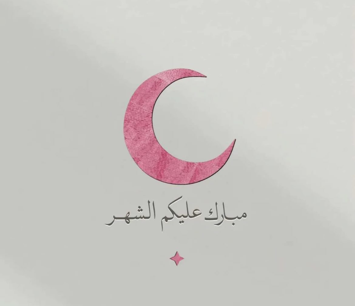 hyaan__'s tweet photo. 🌙💛 https://t.co/vZNVycOpS6