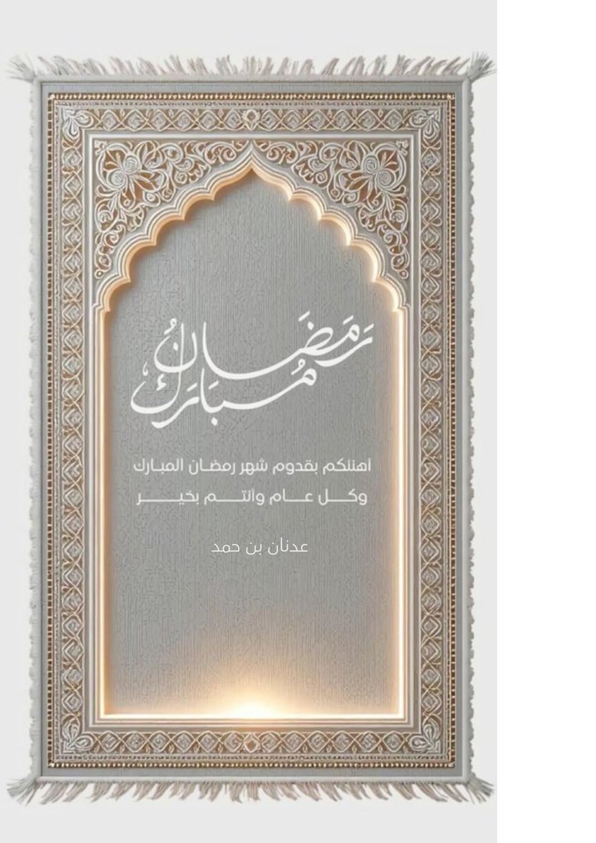 Adnan Bin Himd tweet media