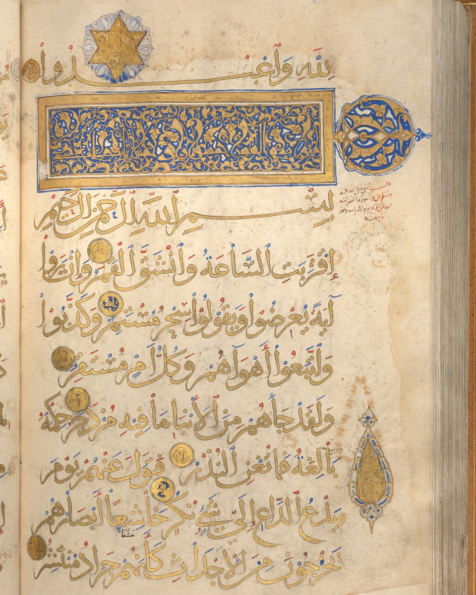 Ramadan Mubarak to all who celebrate ✨ ⁣⁣

In honor of the start of #Ramadan, explore this page from a luxurious 13th-century manuscript of the Qur’an.

Written in thuluth (a script style of Islamic calligraphy), all 274 folios are elaborately illuminated.

Look closely at the
