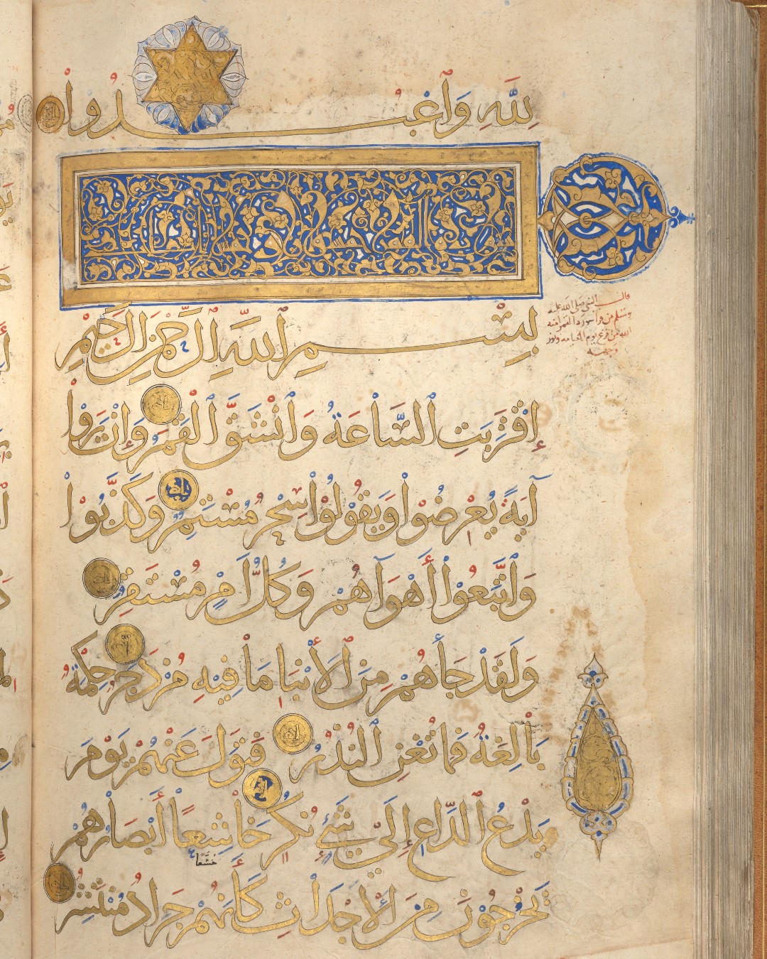 2600年寫眞画帖、2601年寫眞画帖、2602年寫眞画帖 TWO LARGE MAMLUK QURAN PAGES, EGYPT OR SYRIA, 14TH CENTURY