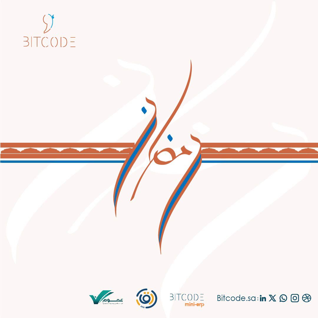 BitcodeSa's tweet image. رمضان مبارك