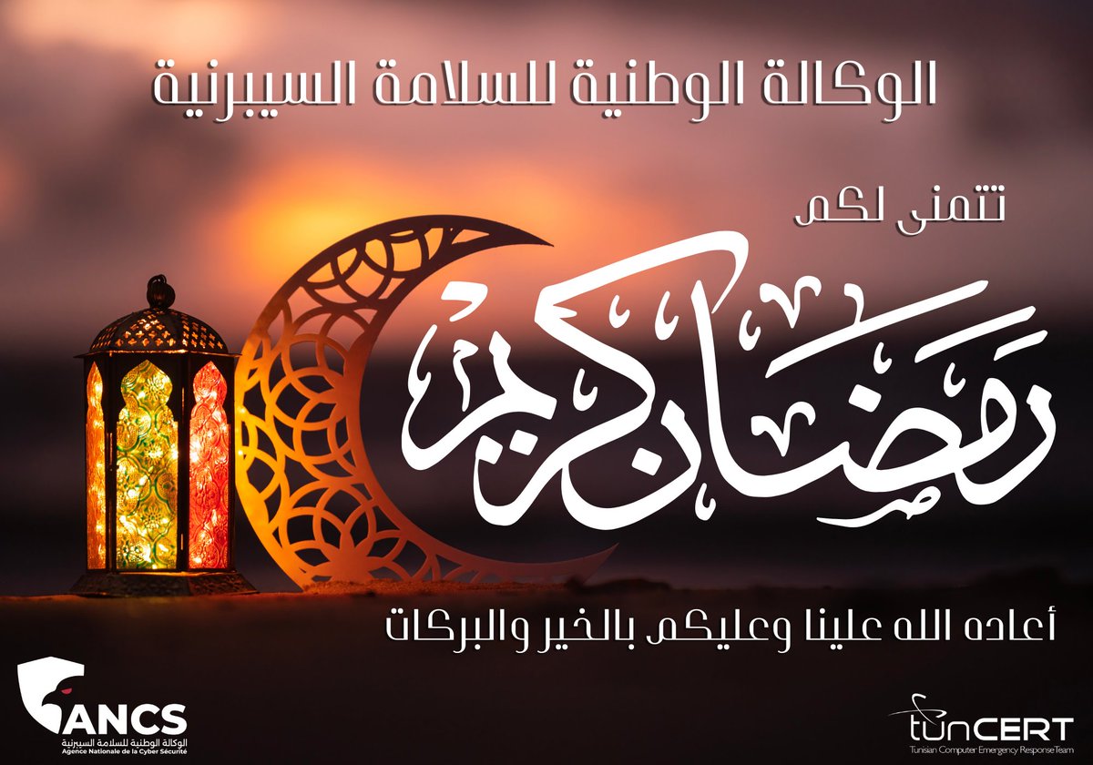 بمناسبة حلول شهر رمضان المعظّم، تتقدّم لكم الوكالة الوطنية للسّلامة السيبرنيّة بأصدق التّهاني وأطيب التمنيّات سائلين الله تعالى أن يجعله شهر خير وبركات على بلادنا وسائر الأمّة الاسلاميّة.