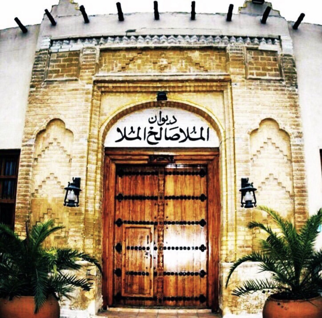 يسعدني ويشرفني اللقاء بكم في ديوانكم، ديوان ملا صالح الملا، في منطقة الشرق، شارع الخليج العربي.

ابتداءً من الأول من شهر رمضان المبارك حتى اليوم الثالث منه بعد صلاة التراويح مباشرة، ثم يومياً بعد الساعة 10:30 مساءً.

وكل عام وأنتم بخير.