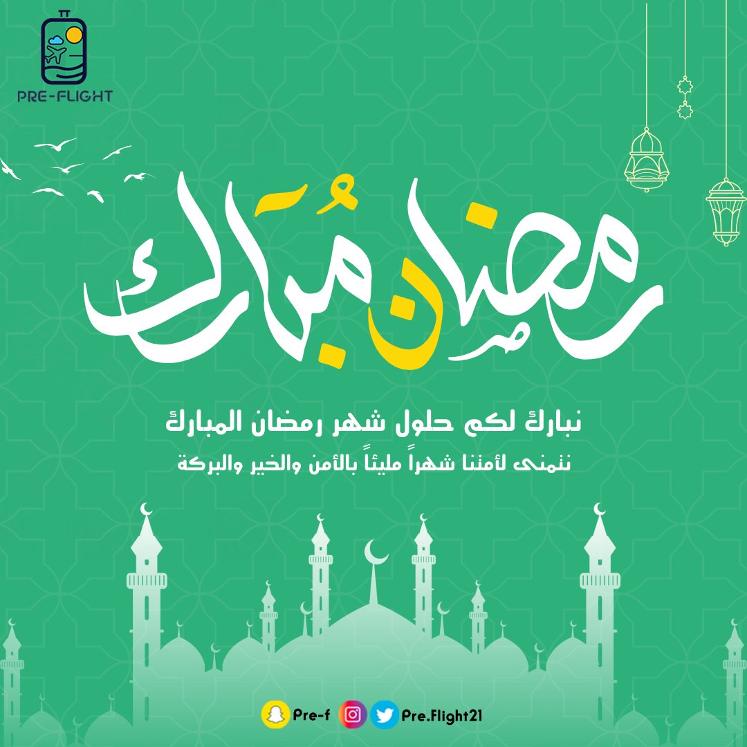 إبراهيم الحميدي tweet media