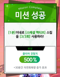 우왕 500퍼 처음본다 ㅇ0ㅇ