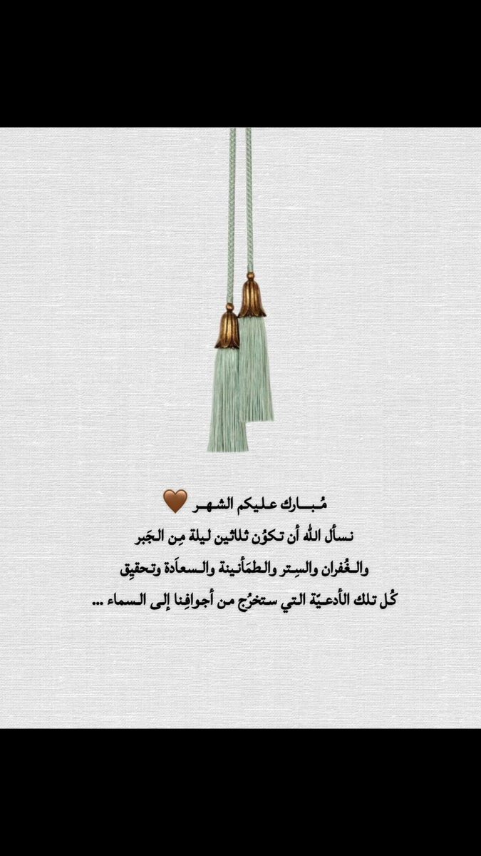 Shahd_0007's tweet photo. https://t.co/U1hfo7tifW