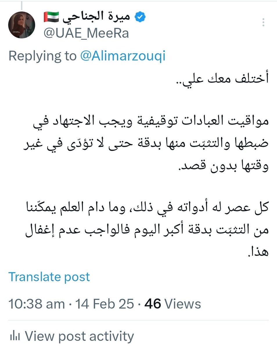 UAE_MeeRa's tweet image. شكرًا فضيلة الشيخ #عبدالله_بن_بيه.
.
.
🔸x.com/UAE_MeeRa/stat…🔸
.
.
#مجلس_الإمارات_للإفتاء_الشرعي
#تجديد_الفكر_الإسلامي
.