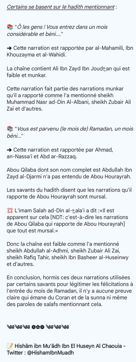 Tahqiq des preuves utilisées à ce sujet.