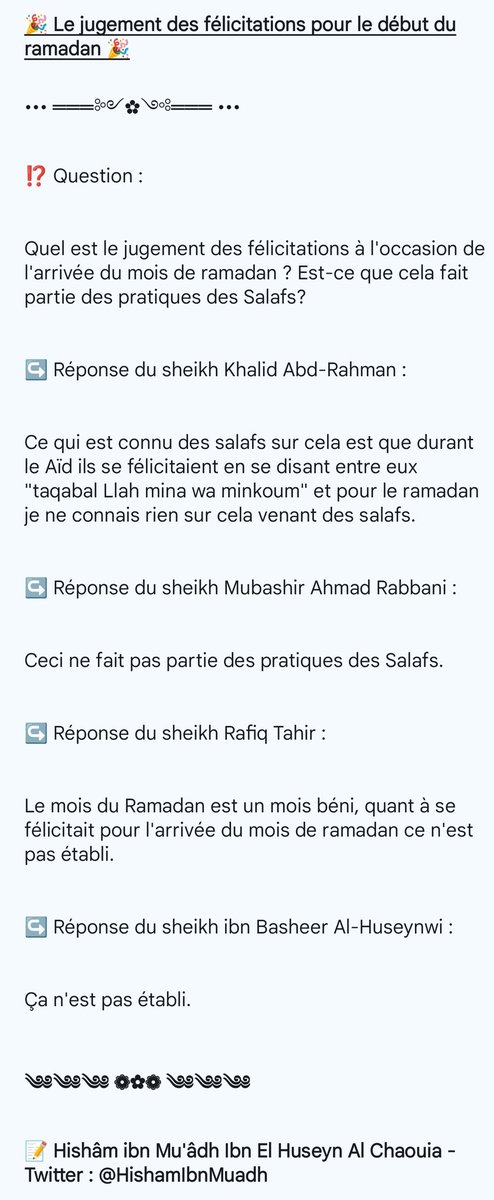 🎉 Le jugement des félicitations pour le début du ramadan 🎉

Conclusion : Aucune preuve authentique.