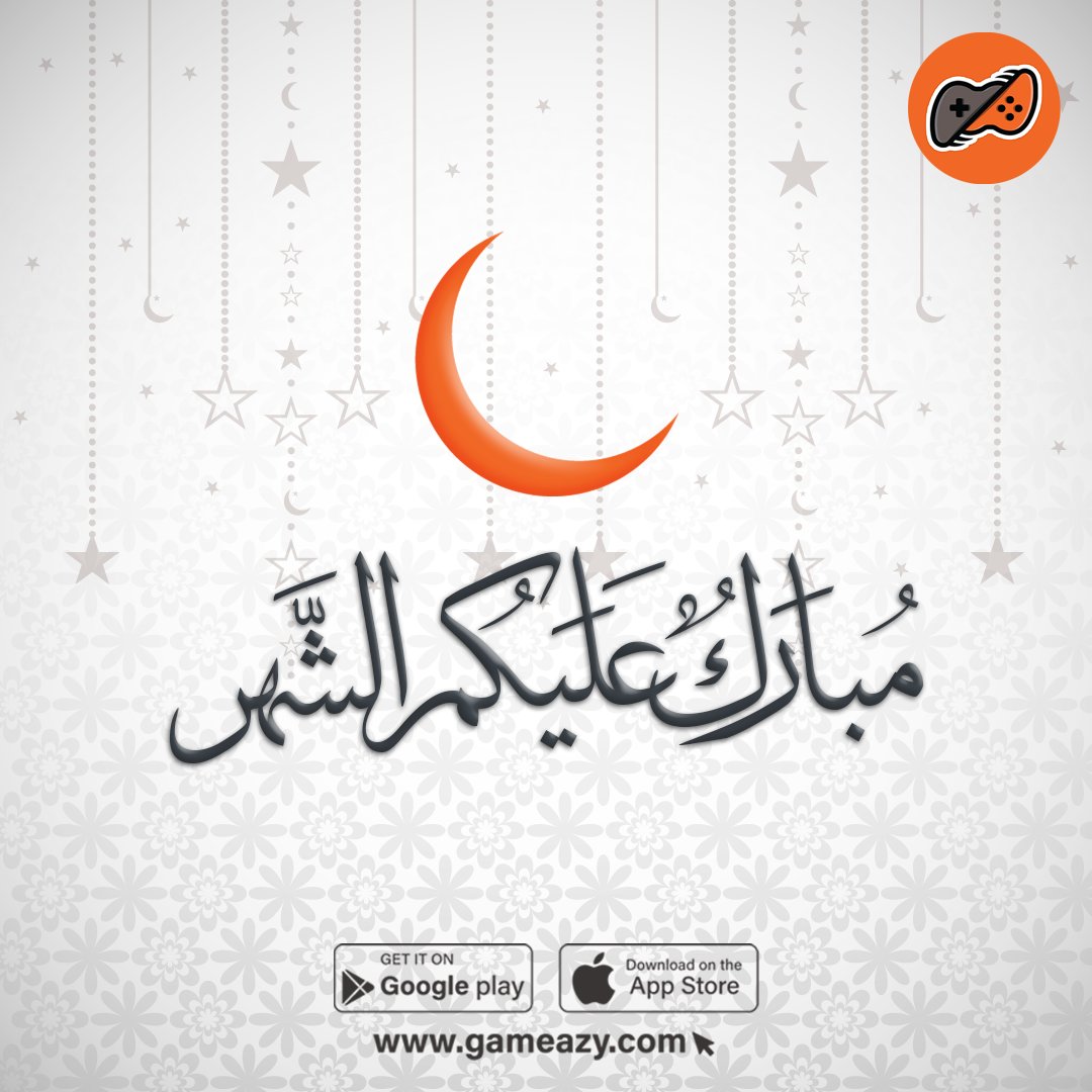 نهنئكم بحلول شهر رمضان المبارك🌙

تقبل الله منا ومنكم صالح الأعمال وكل عام وأنتم بألف خير..