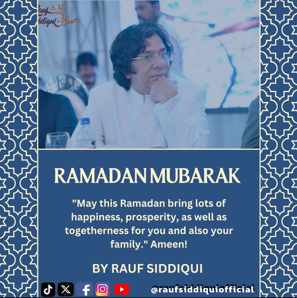 رمضان كريم 🌙