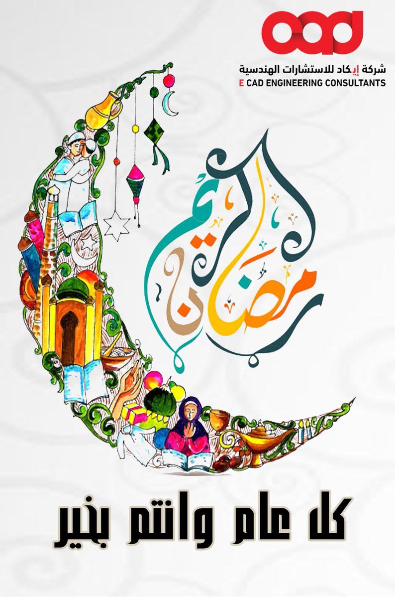 _ECAD1's tweet image. 