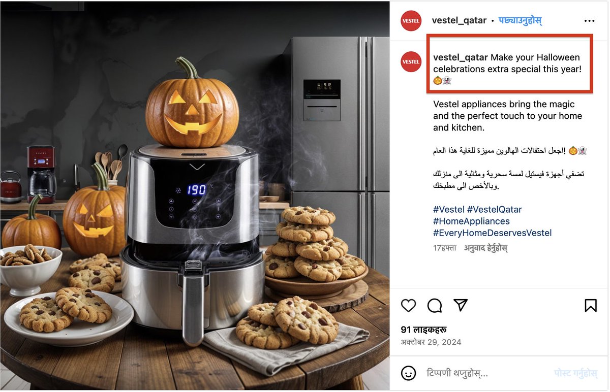 Ramazan kutlamayı yasaklayan VESTEL'in Noel ve Halloween kutlamaları. 
<a href="/Vestel/">Vestel</a>