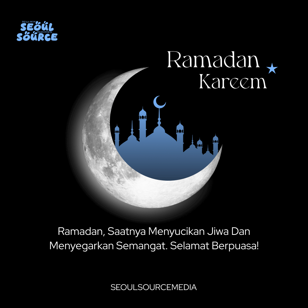 kpopdankdramaid's tweet image. 🌙 Seoul Source mengucapkan selamat menjalankan ibadah puasa! ✨

Bulan Ramadan akhirnya tiba! Saatnya menyucikan hati, memperbaiki diri, dan menebar kebaikan.

Selamat berpuasa bagi yang menjalankan! 🤍🌙

#RamadanKareem #BerkahRamadan