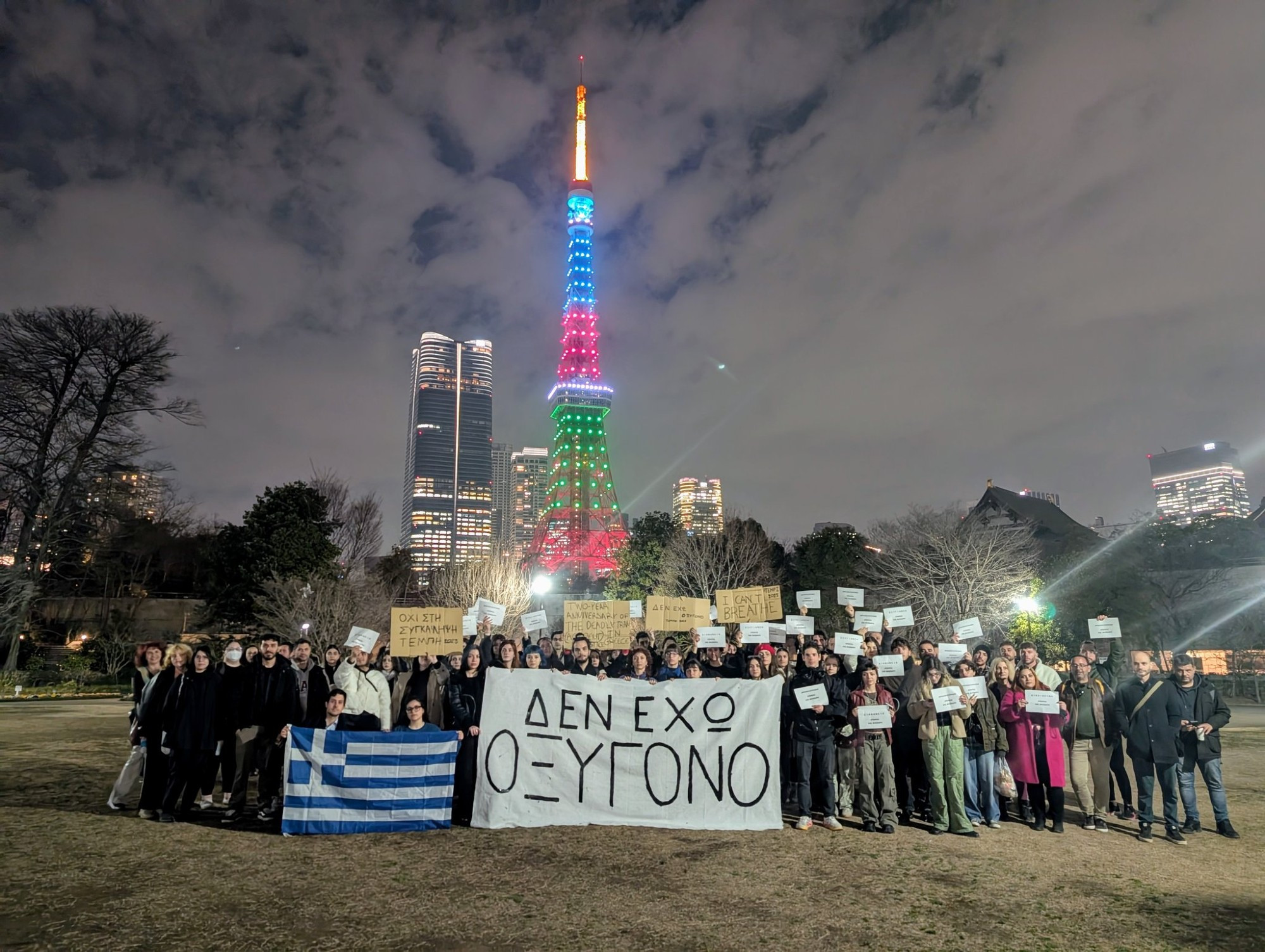grecia-non-ho-ossigeno-manifestazioni