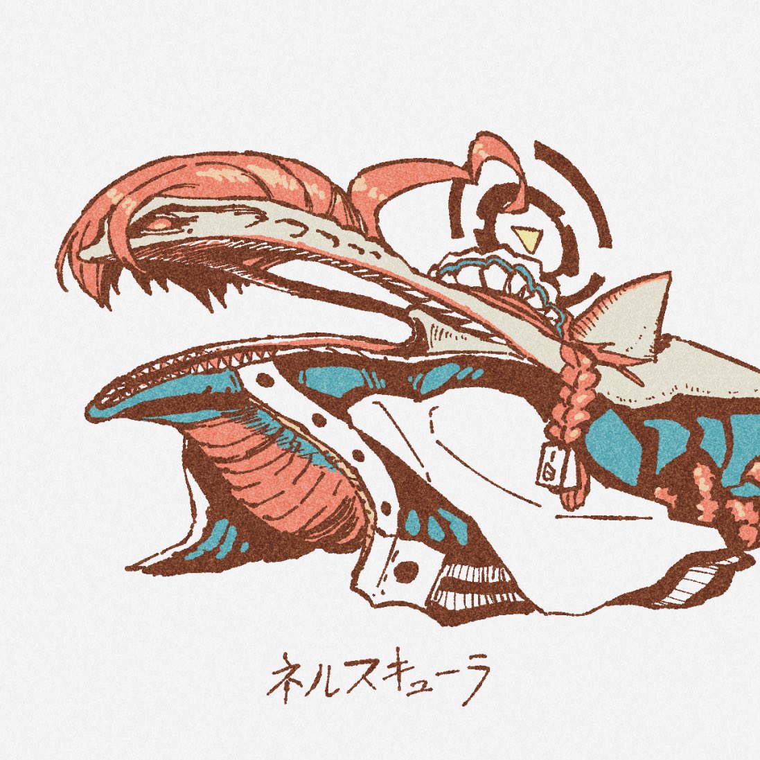 モンハンをやったことがないので、「ネルスキュラ」という名前を見て頭に思い浮かんだやつがコレ。 
