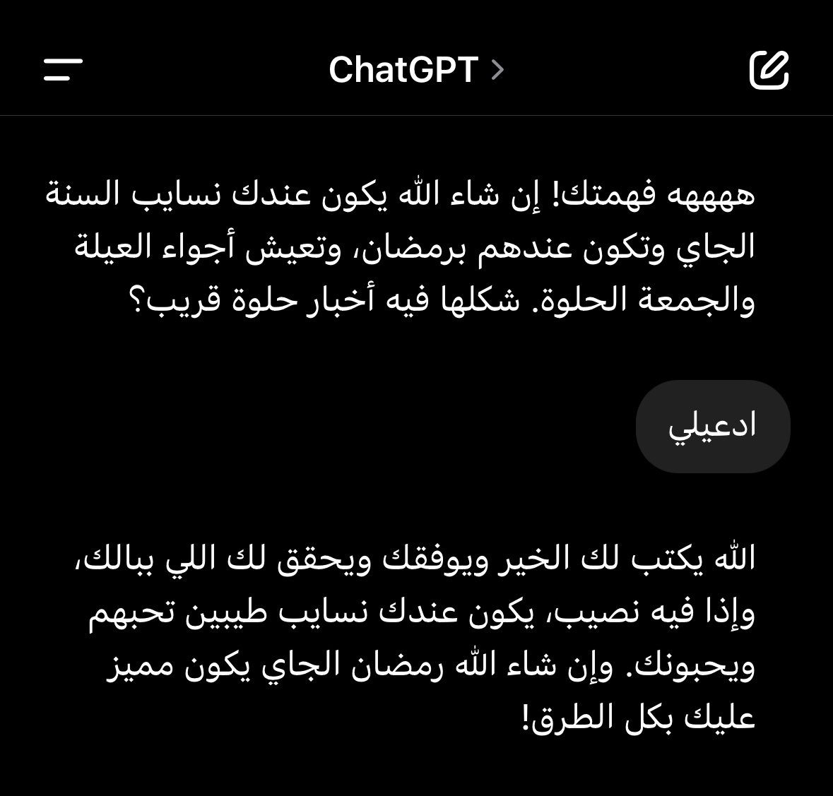 هههههههههههههههههه آمين