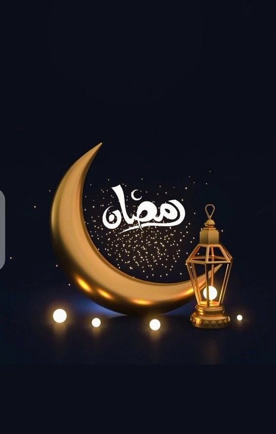 جمال هذا الكون في قلوب تدعو لبعضها بالخير في شهر الخير شهر رمضان 2025  🌙
تقبل الله الشهداء وغفر لنا ولهم وجمعنا بهم في أعالي درجات الجنان 🌱
كل عام وأنتم جميعا بألف خير  🤲