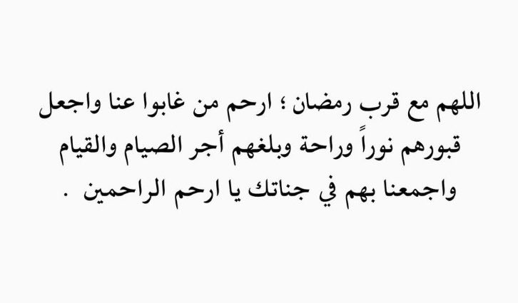 hala_al2345's tweet image. #م