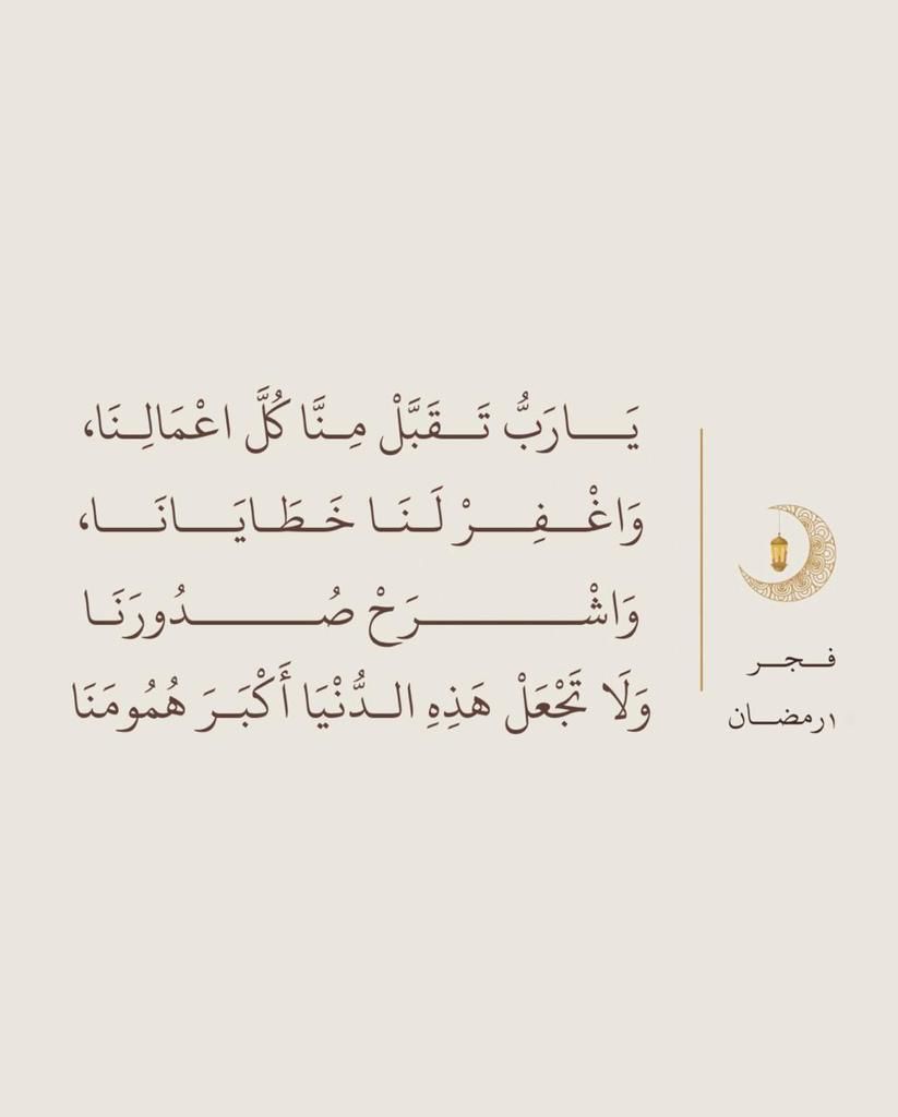 فــذكِّر (@thkkkrr_) on Twitter photo 