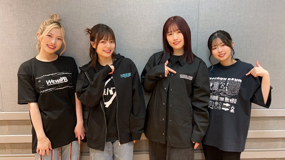 🄶🄾🄾🄳🅂 ／ #結束バンド TOUR #WewillB グッズ事後通販受付締切間近