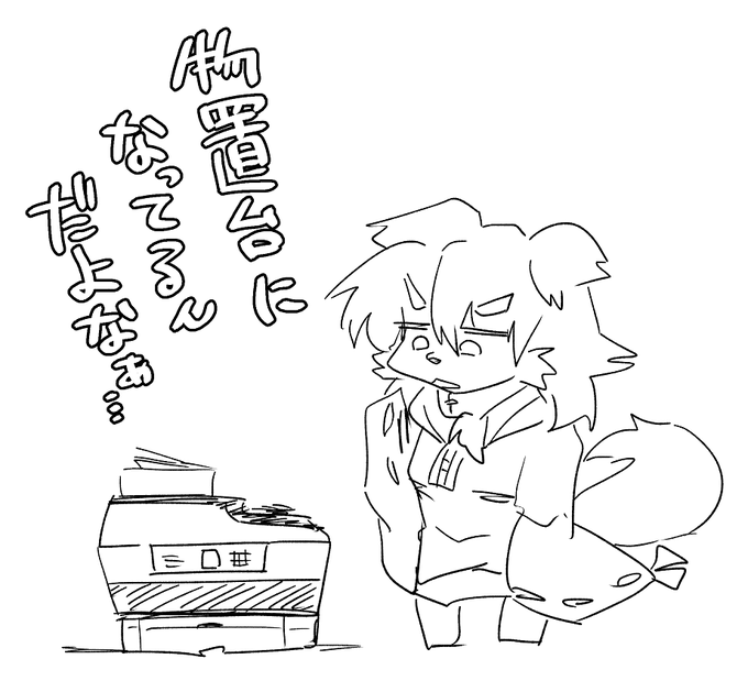 A3スキャナ目的で買ったbrotherのA3インクジェットプリンタ複合機 MFC-J6770CDW、もう全然使ってないので処分したいけど、古い型だからか買取業者に軒並み断られたので、欲しい方いたら送料分+いくらかでお譲りします  DMくださいな
一週間くらい様子見します

https://t.co/mYeBE8SRXg 