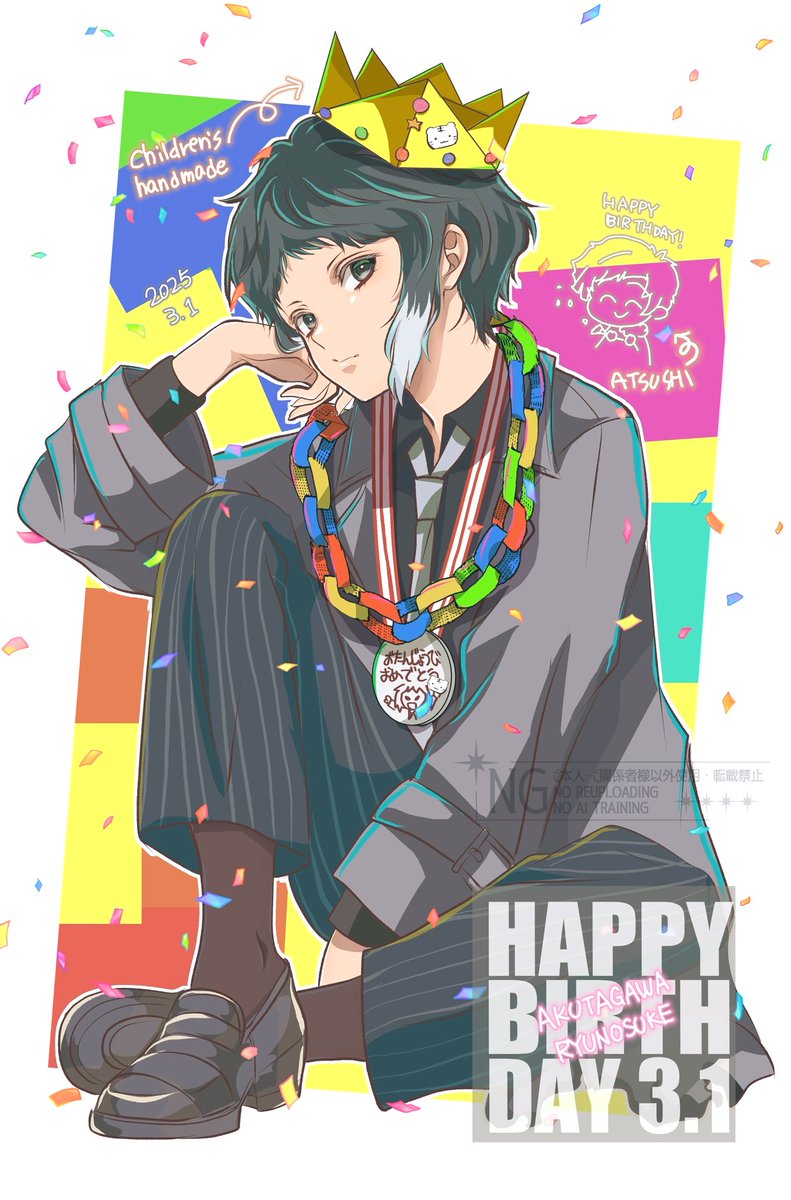 momi0305's tweet photo. #やつがれ生誕祭2025 
#ポートマフィアの禍狗生誕祭
#3月1日はポートマフィアの黒外套の誕生日
お誕生日おめでとう🎊🎂
沢山の幸せが訪れますように✨ https://t.co/hsZgToVRva