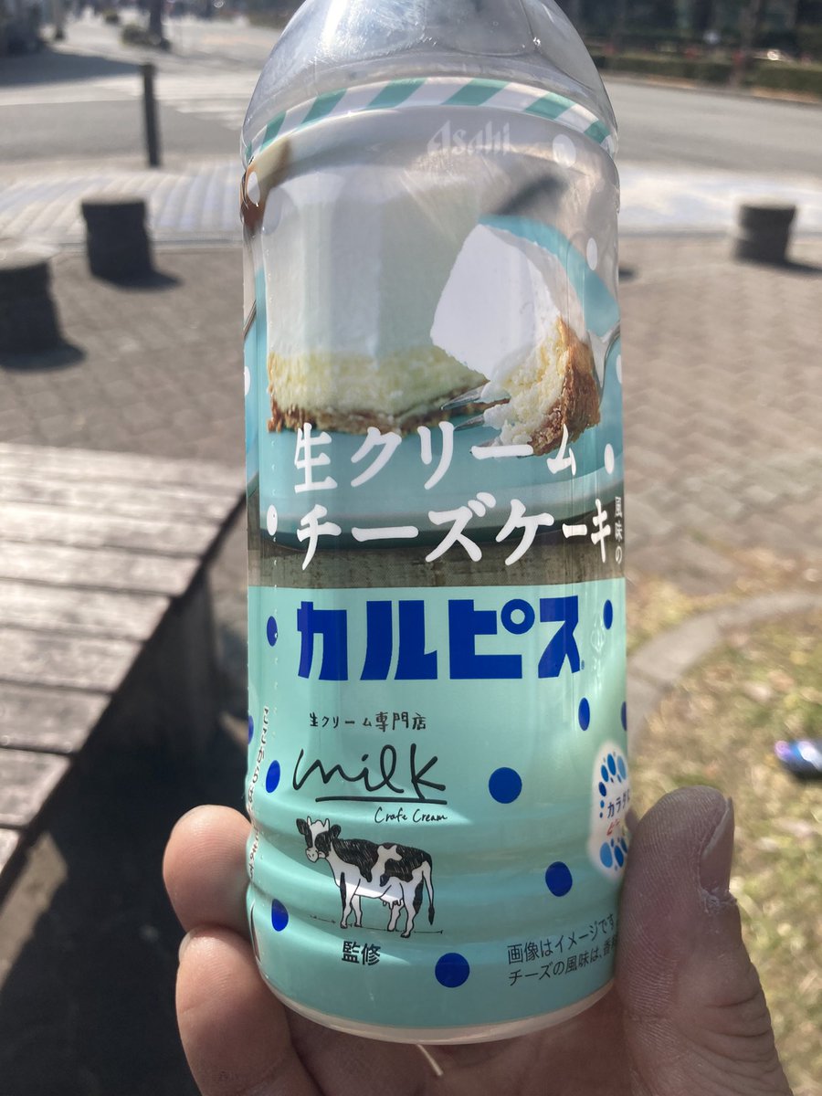 仕事終わりに
なんか美味しい