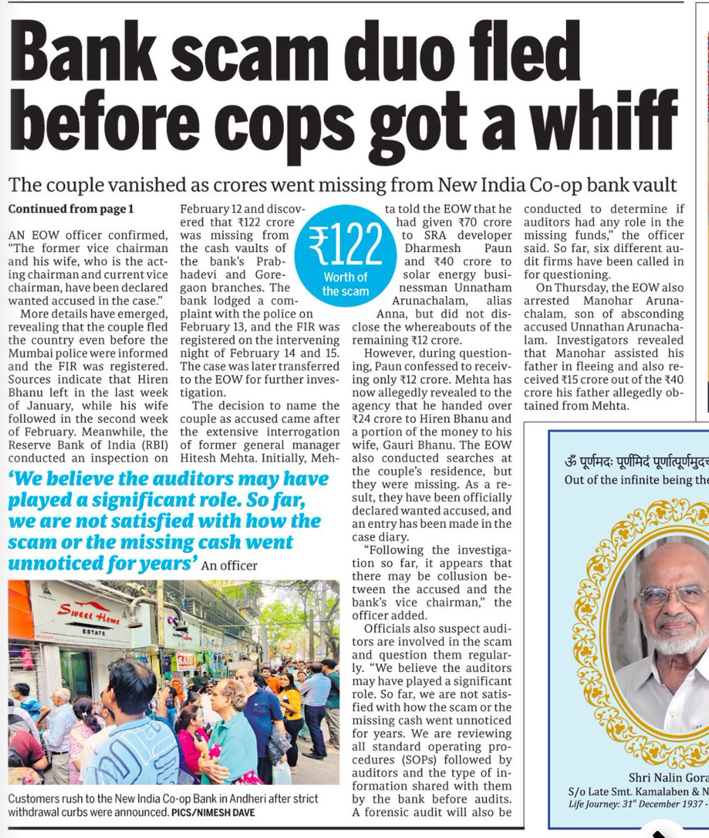 Gauri Bhanu, acting chairman of #NewIndiaCooperativeBank, and her husband, ex-vice chairman Hiren Bhanu, have left the country after being accused of receiving funds from the ₹122 crore bank fraud. <a href="/patel_bhupen/">Bhupen</a> <a href="/SachinKalbag/">Sachin Kalbag</a>