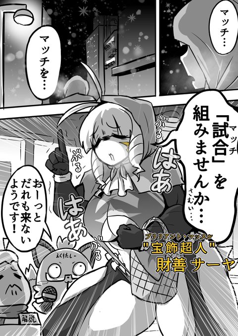 レンの漫画でも準レギュラーでおなじみ(?)の先生が作画担当した単行本を出すので
100冊くらい買いましょう🍆🤝🦊 