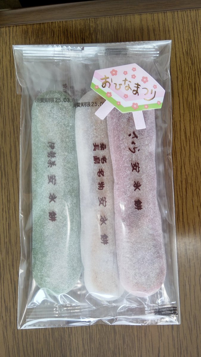 限定100袋 - Search / X