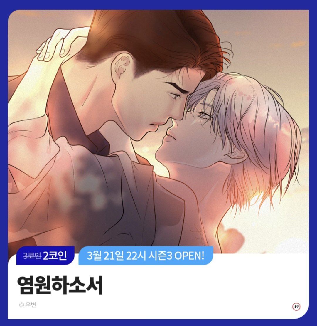 슈어맨 시즌3⩤ ＫＲ.ＦＯＭＯ.ＩＯ ⩥BlockchainCasino.dfs