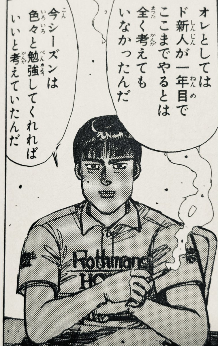 小椋くん、デビュー戦から速すぎる…
大ちゃんしかり原田哲也さんしかり、最初からガツンとインパクトを与えられるライダーはきっとこの後も上手くいくと思う🏁