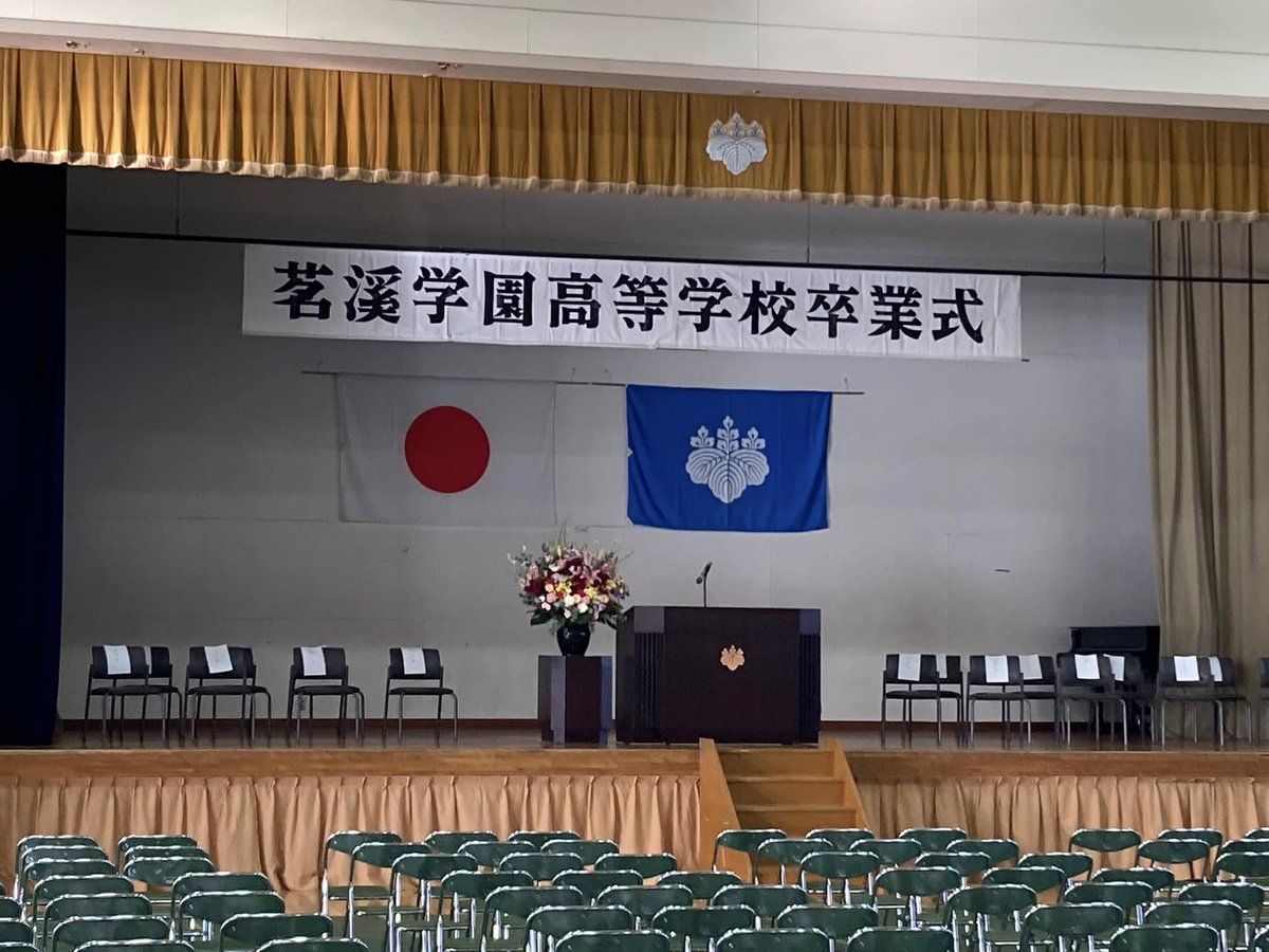 茗溪学園中学校高等学校【公式】 (@meikei_hs) / X