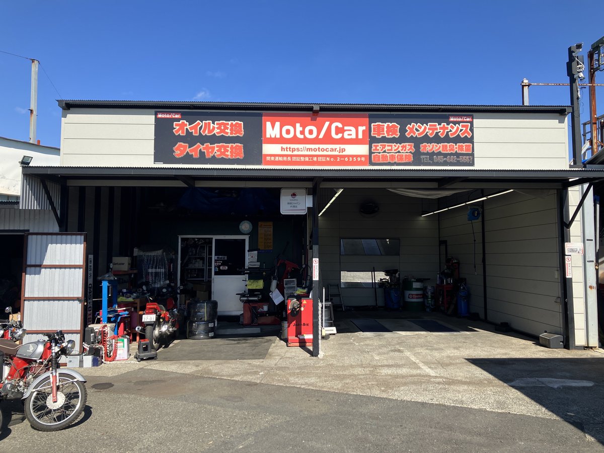 じゃんぼ洗車センター (@janbocarwash) / Posts / X