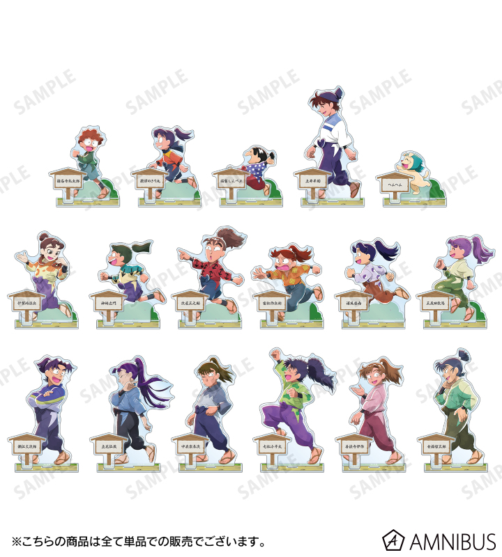 忍たま乱太郎 グッズまとめ 忍たま乱太郎グッズ情報 on X: