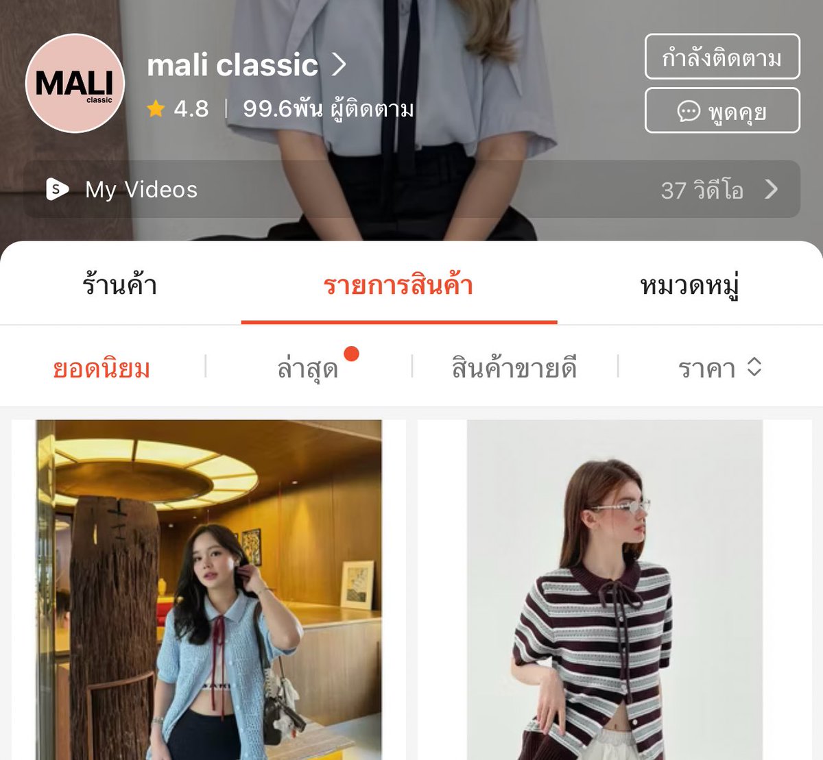 nchdaq's tweet image. วงการเสื้อผ้าเนื้อผ้าดีที่ ‘ไม่ต้องรีด’ 🙂‍↕️ พักหลังมาเราเริ่มอินกับเสื้อผ้าที่ texture ผ้ามีดีเทลในตัวเอง ไม่ต้องรีดแถมยับยาก เน้นใส่สบาย ดูแพงแบบงงๆ แปะพิกัดตัวที่ชอบให้ฮะ🧸☕️

- riley apparel polo มี 2 ตัว สวยแบบคนสวยขา
- maliclassic call knitting เนื้อผ้าถักที่ใส่โคตรสบาย…