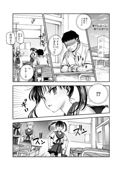 ファンティアに投稿しました!「バイト先がチートマッサージ店で女触り放題な件_追加10ページ」 
原作 にゅう工房 作画 CC山
https://t.co/ygdqRvUi7n 

DL販売用に10ページ追加しました
Fantiaでも見えるようにしました。
今日か明日にはDL販売中の作品が増量されます 