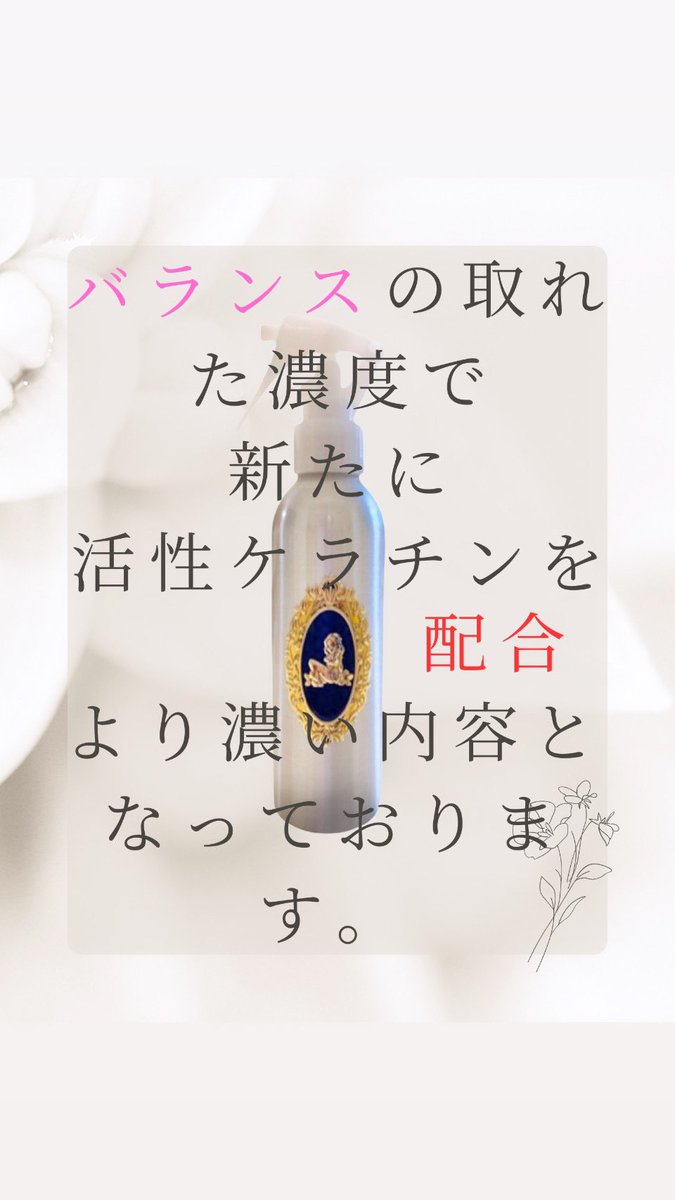 56-shop 美容室専売品通販サイト (@56shop) / Posts / X