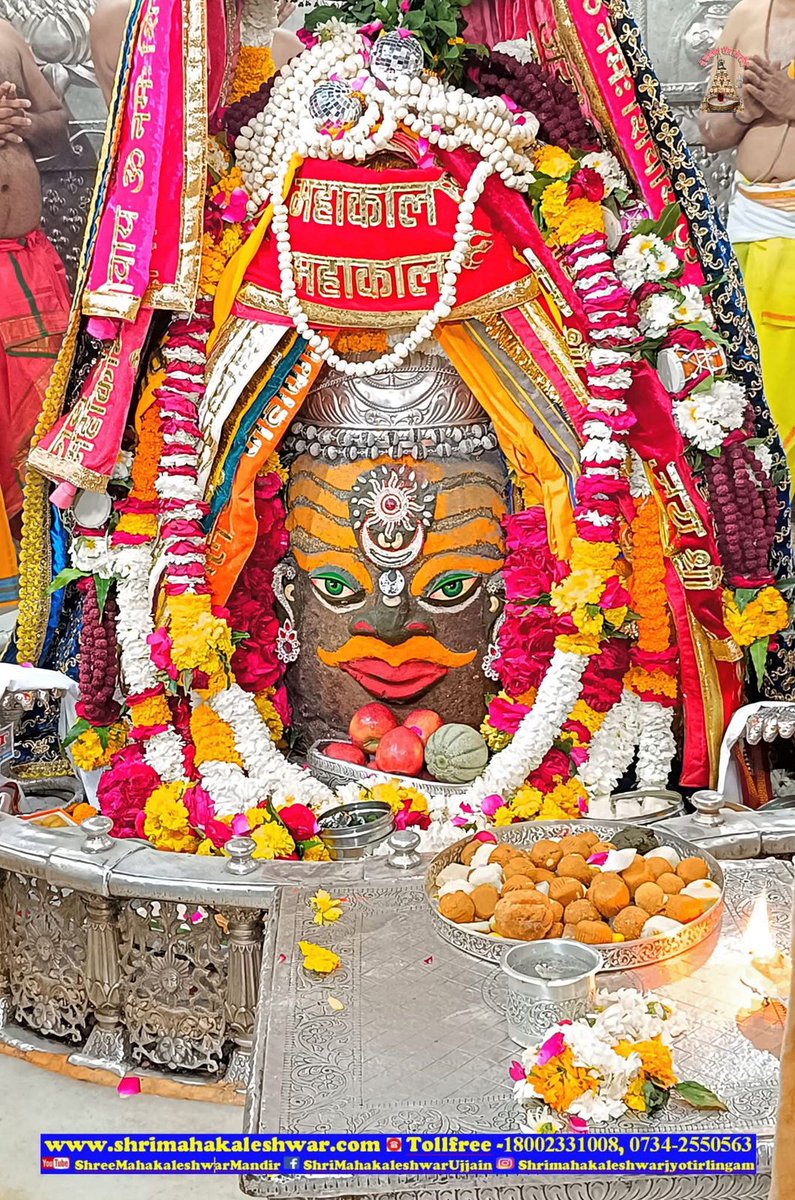ॐ श्री महाकालेश्वराय नमः 
 दिनांक 01 मार्च 2025 का ज्योतिर्लिंग भगवान श्री महाकालेश्वर जी का प्रातः कालीन भस्म आरती श्रृंगार दर्शन