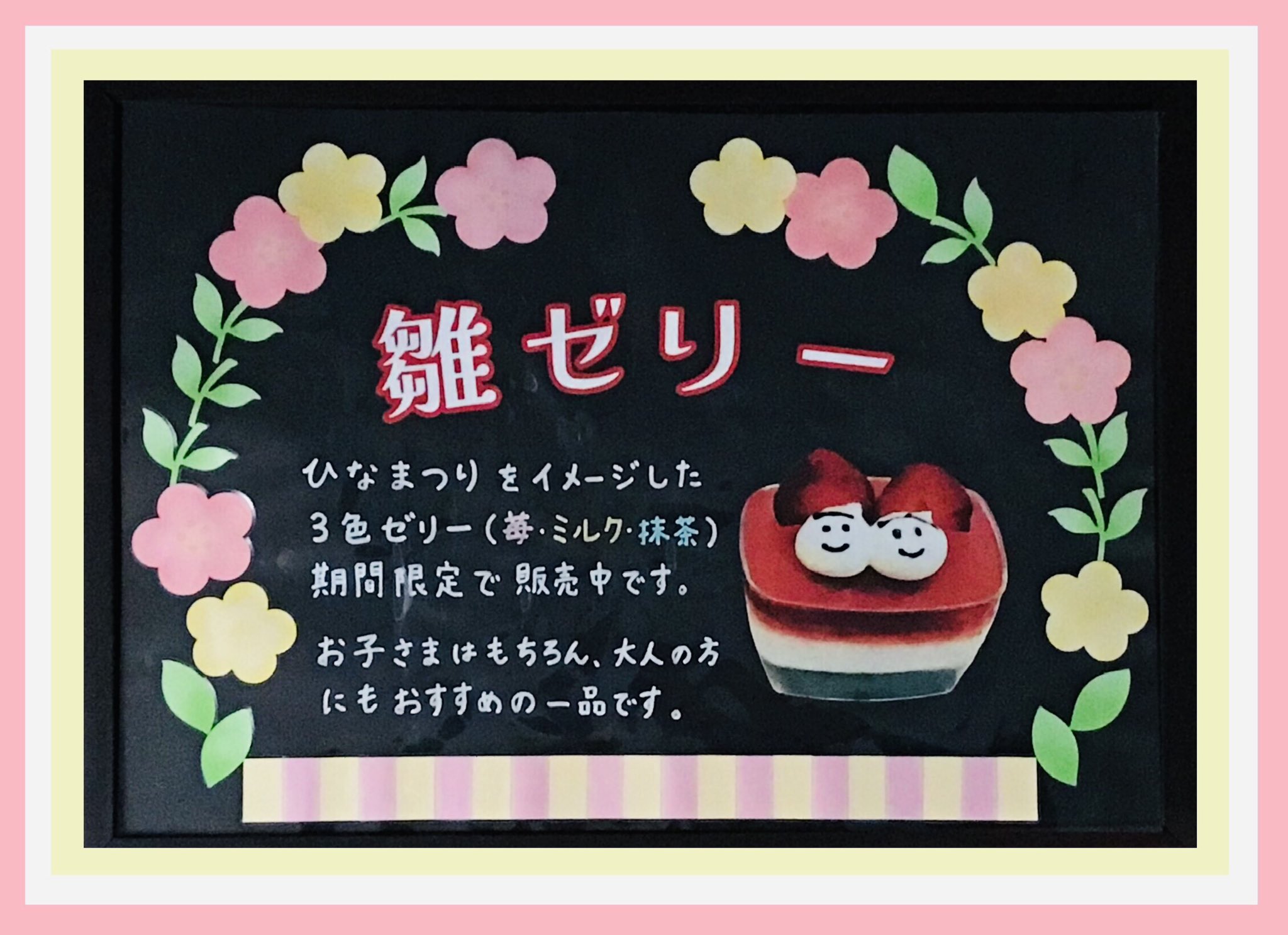 NORN様お取置き