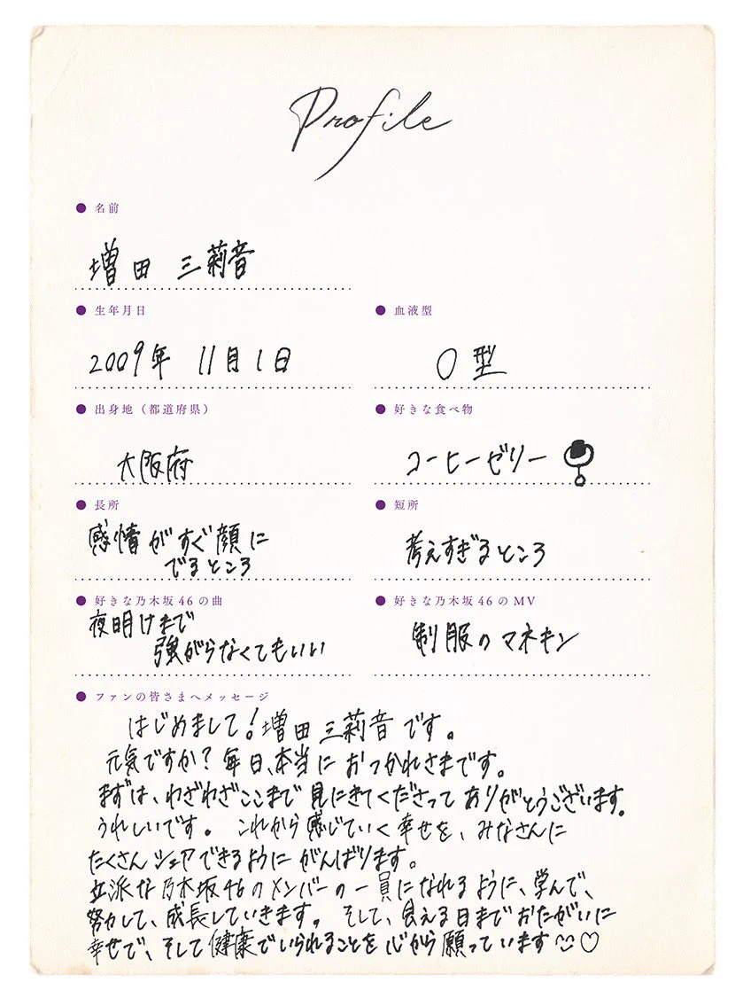 乃木坂46 on X: 