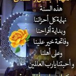 Photo by 𓋜la7n تراتيل🇸🇾 (@ddtb_)